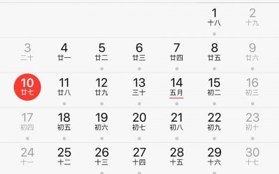 新訂單安排